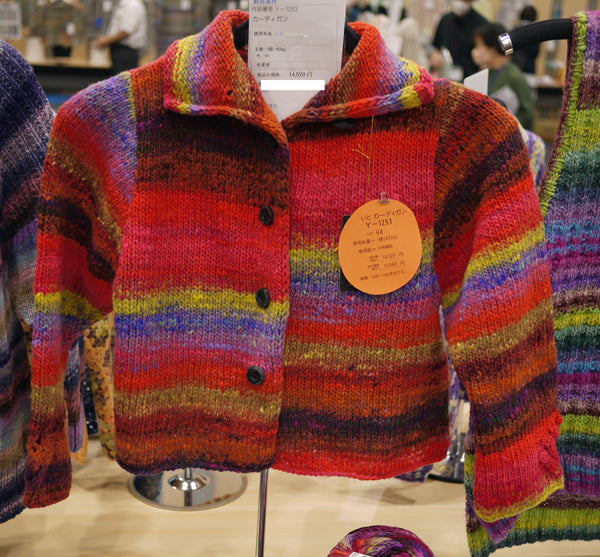 いと Ito 野呂英作 【KN】 毛糸 NORO 編み物 極太 段染