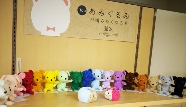 itoa あみぐるみが編みたくなる糸 並太 ハマナカ 【KY】 モールヤーン 編み物 毛糸 編みぐるみ