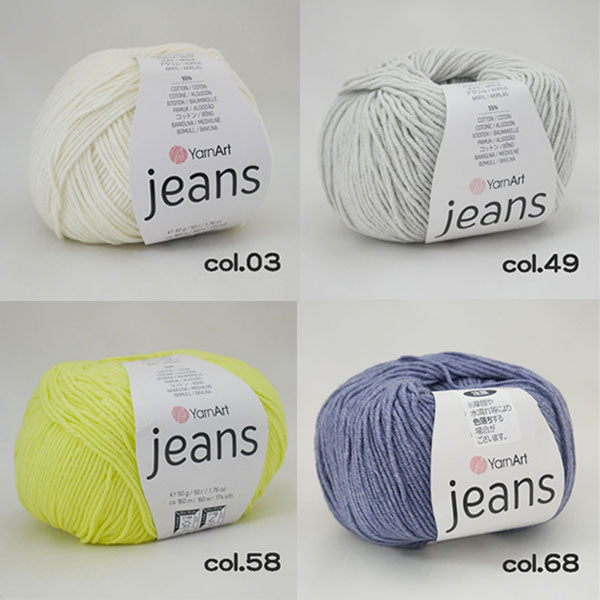 YarnArt ヤーンアート Jeans ジーンズ 【KN】 寺井 毛糸 単色