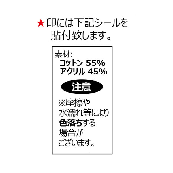 YarnArt ヤーンアート Jeans ジーンズ 【KN】 寺井 毛糸 単色