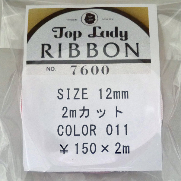 在庫限り Top Lady RIBBON 7600 col.11 12mm 2m 清原 【KN】 リボン