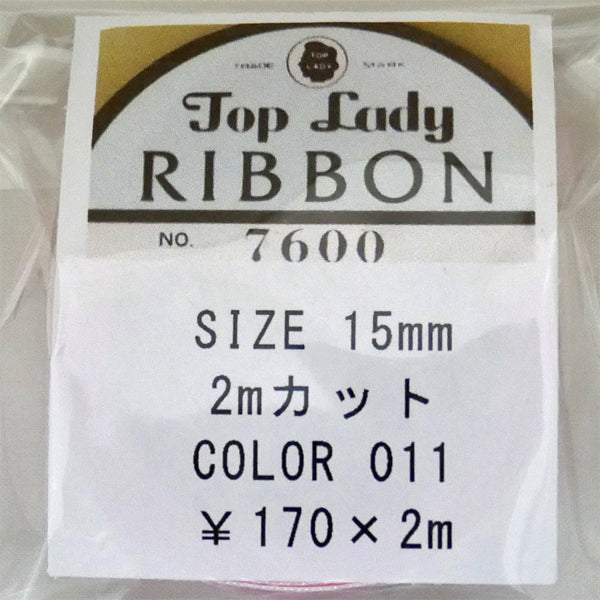 在庫限り Top Lady RIBBON 7600 col.11 15mm 2m 清原 【KN】 リボン