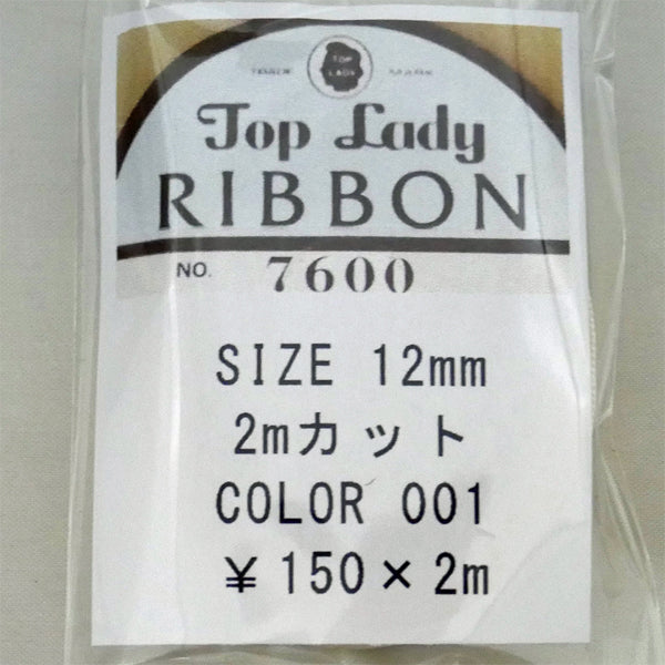 在庫限り Top Lady RIBBON 7600 col.1 12mm 2m 清原 【KN】 リボン