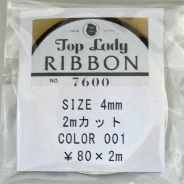 在庫限り Top Lady RIBBON 7600 col.1 4mm 2m 清原 【KN】 リボン