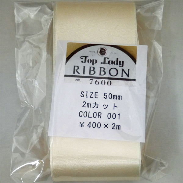 在庫限り Top Lady RIBBON 7600 col.1 50mm 2m 清原 【KN】 リボン