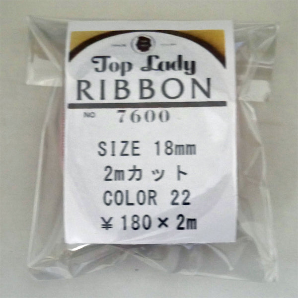 在庫限り Top Lady RIBBON 7600 col.22 18mm 2m 清原 【KN】 リボン