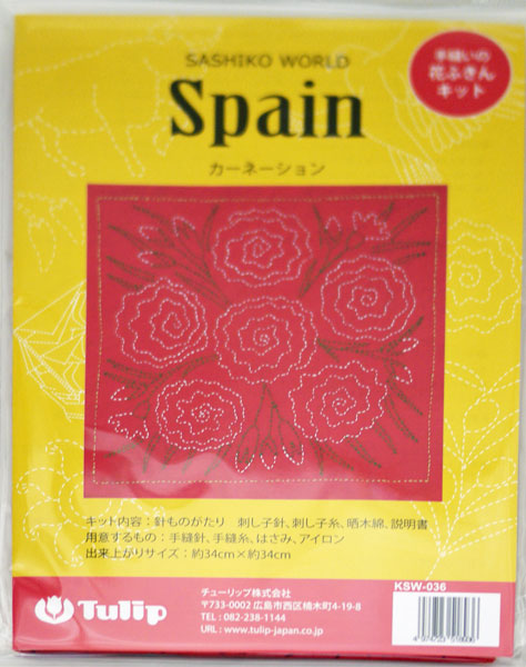 刺し子キット SASHIKO WORD Spain カーネーション KSW-036 チューリップ 【KY】 Tulip 刺し子 手芸 手づくり 花ふきん