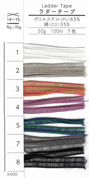 ラダーテープ ダルマ 【KN】 サマーヤーン 春夏 毛糸 編み物 3400