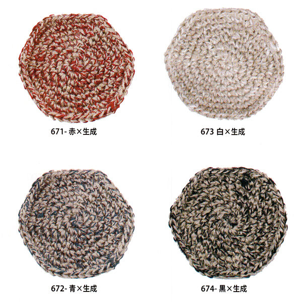 リネンツイスト メルヘンアート 【KY】 サマーヤーン 春夏 毛糸 麻 バッグ