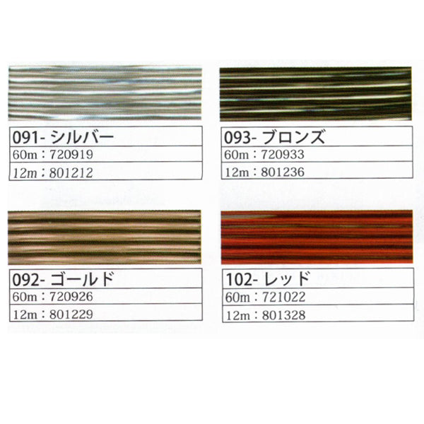 ラ メルヘンテープ 1.5mm幅・12m メルヘンアート 【KY】 ラメルヘンテープ Marchenart