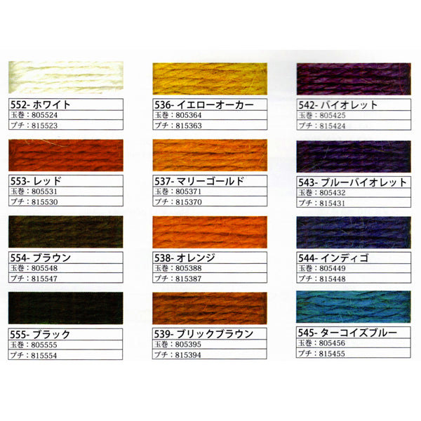 ジュートラミープチ(10m) メルヘンアート 【KY】Marchenart JUTE RAMIE 麻糸 毛糸 バッグ 帽子