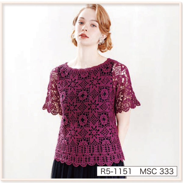 ダイヤ マスターシードコットン クロッシェ ダイヤモンド毛糸 【KY】 サマーヤーン 毛糸 編み物