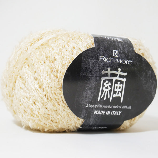 新製品 繭(まゆ) 【KY】 春夏糸 サマーヤーン 毛糸 編み物 シルク 絹糸