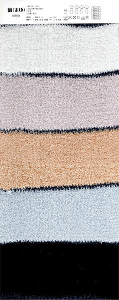 新製品 繭(まゆ) 【KY】 春夏糸 サマーヤーン 毛糸 編み物 シルク 絹糸