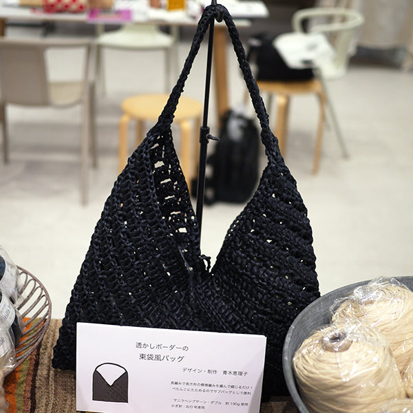 新製品 マニラヘンプヤーン ダブル 200g 業務用 メルヘンアート 【KN】マニラ麻糸 サマーヤーン 毛糸 編み物 ストローヤーン 手芸糸