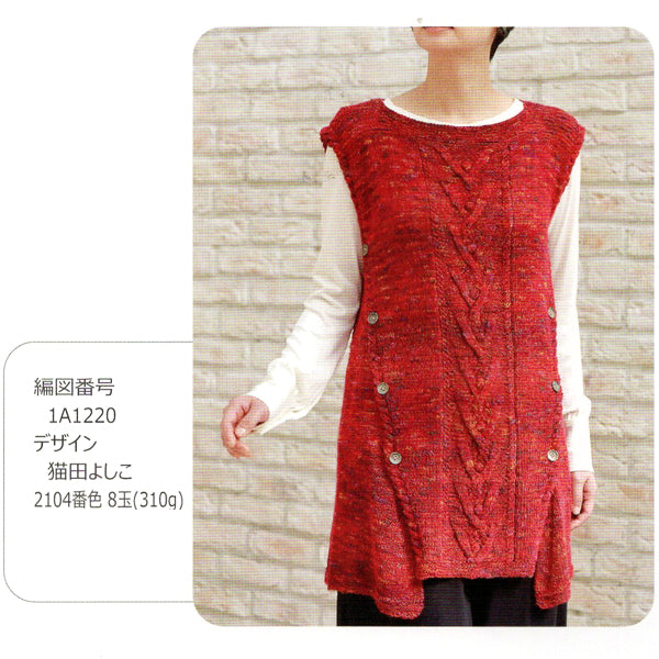 在庫限り ニッケ ミルキーライン ニッケビクター 【KN】2I 毛糸 編み物 並太