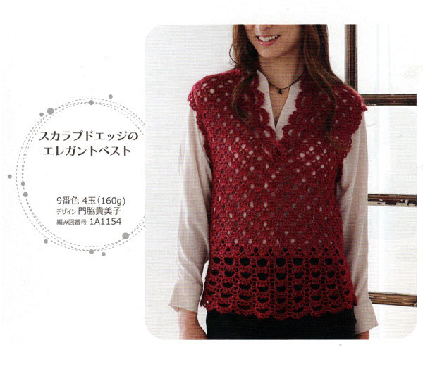 マダムシルク 二ッケビクター 【KN】 NIKKE 毛糸 編み物 シルク モヘア 並太