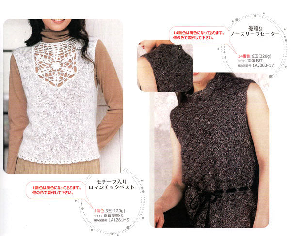 マダムシルク 二ッケビクター 【KN】 NIKKE 毛糸 編み物 シルク モヘア 並太