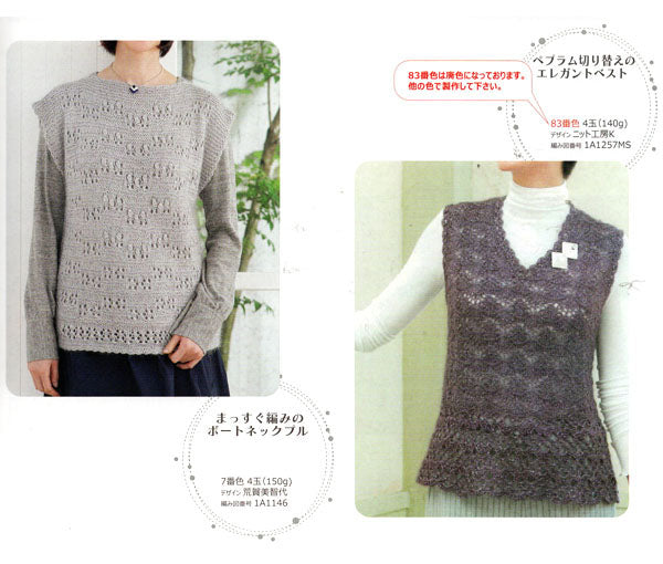 マダムシルク 二ッケビクター 【KN】 NIKKE 毛糸 編み物 シルク モヘア 並太