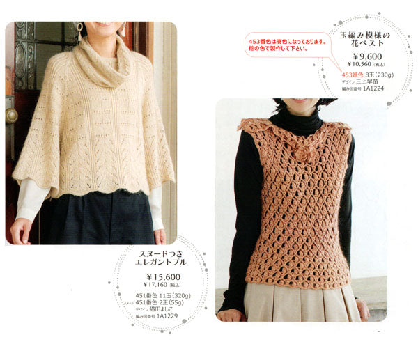 シルクテイスト ニッケビクター 【KN】 毛糸 編み物 並太