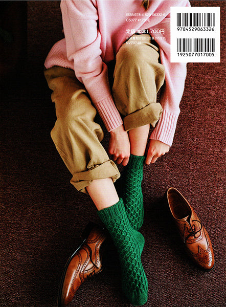 本 amuhibi KNIT BOOK 2nd amuhibiと編むニット 日本ヴォーグ社 【KN】 手編み本 編み物本 手作り ハンドメイド