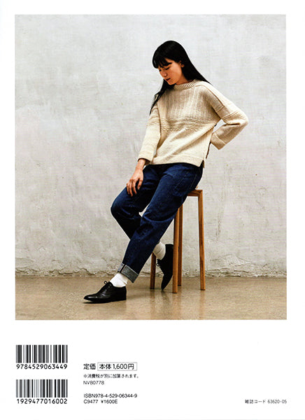 本 風工房のシームレスニット 日本ヴォーグ社 【KN】Let's knit series 手編み本 編み物本 手作り ハンドメイド