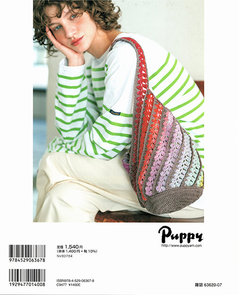 本 ヨーロッパの手あみ 2024春夏 日本ヴォーグ社 【KN】 手編み本 編み物本 パピー毛糸