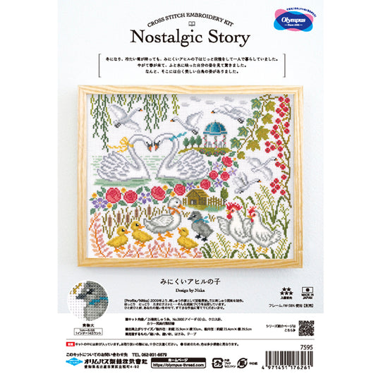 刺しゅうキット みにくいアリルの子 7595 オリムパス 【KY】 Nostalgic Story クロスステッチ 刺しゅう