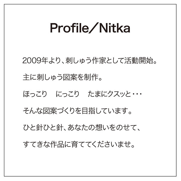 刺しゅうキット てぶくろ 7597 オリムパス 【KY】 Nostalgic Story クロスステッチ 刺しゅう