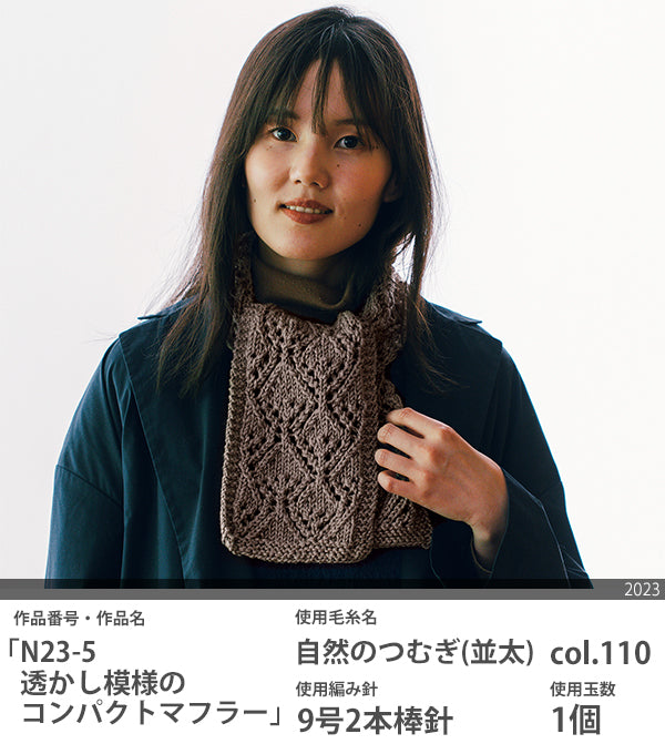 自然のつむぎ 並太 オリムパス 【KY】Olympus 毛糸 編み物 手編み糸 杢糸