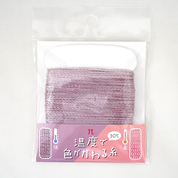温度で色がかわる糸 ハマナカ 【KY】 毛糸 編み物 あみぐるみ 手芸
