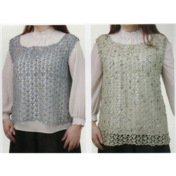 ニッケ ランダムコード 【KY】 サマーヤーン 毛糸 編み物