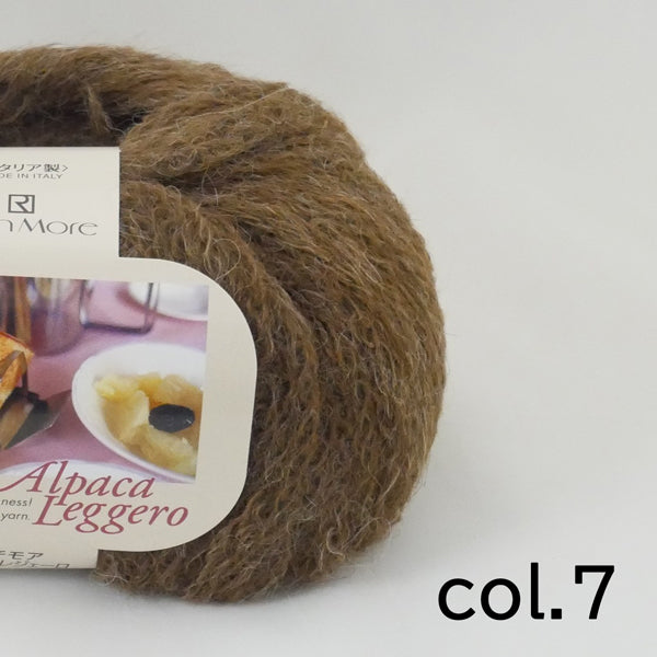 在庫限り アルパカレジェーロ リッチモア 【KN】 2X Alpaca Leggero 毛糸 編み物 アルパカ 高級獣毛糸 極太