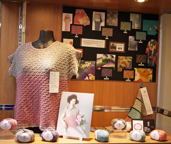 新製品 細雪【KY】リッチモア 春夏糸 サマーヤーン 毛糸 編み物 シルク 絹糸