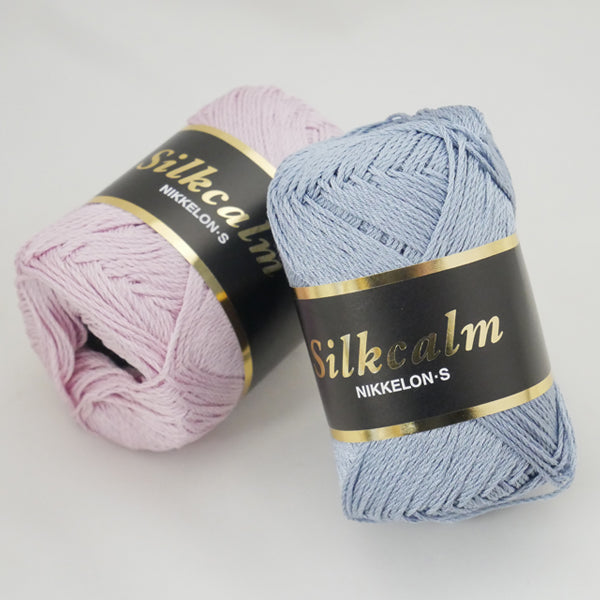 在庫限り ニッケ シルクカーム【KN】2I サマーヤーン 春夏 毛糸 手編み糸 編み物 並太