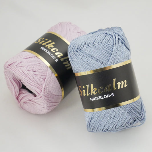 在庫限り ニッケ シルクカーム【KN】2I サマーヤーン 春夏 毛糸 手編み糸 編み物 並太