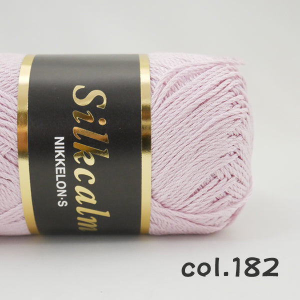 在庫限り ニッケ シルクカーム【KN】2I サマーヤーン 春夏 毛糸 手編み糸 編み物 並太