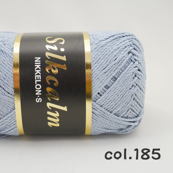 在庫限り ニッケ シルクカーム【KN】2I サマーヤーン 春夏 毛糸 手編み糸 編み物 並太