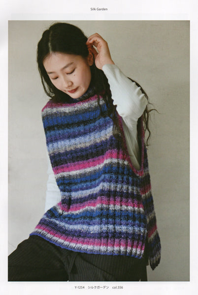 シルクガーデン SilkGarden  野呂英作 【KN】 毛糸 NORO 編み物 並太 グラデーションヤーン 段染