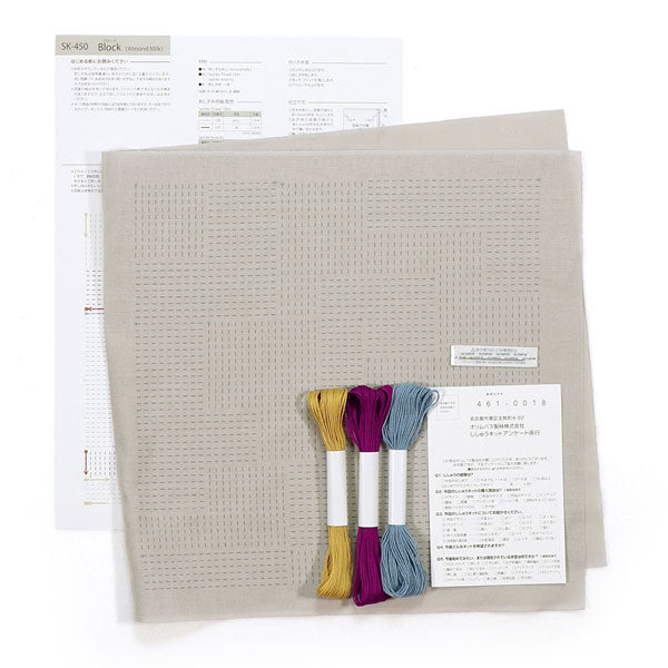 刺し子キット Textile lab ブロック SK-450 (布地:アーモンドミルク) オリムパス 【KY】Olympus 花ふきん 刺し子 キット