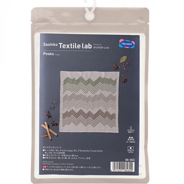 刺し子キット Textile lab ピークス SK-453 (布地:サージ) オリムパス 【KY】Olympus 花ふきん 刺し子 キット