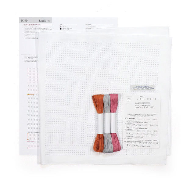 刺し子キット Textile lab ブロック SK-454 (布地:白) オリムパス 【KY】Olympus 花ふきん 刺し子 キット