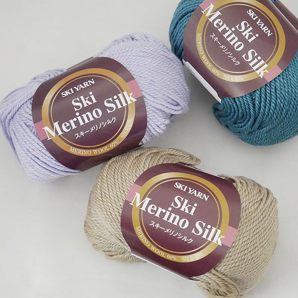 特定色処分 メリノシルク スキー毛糸 【KN】3F  毛糸 編み物 メリノウール シルク
