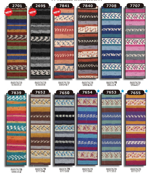 アリゼ alize スーパーウォッシュコンフォート ソック COMFORT SOCK 【KN】毛糸 100g大玉 ソックヤーン