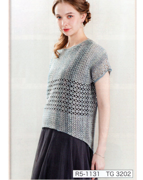 ダイヤ タンゴ ダイヤモンド毛糸 【KY】 サマーヤーン 毛糸 編み物 並太