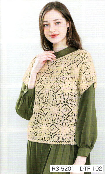 タスマニアンメリノ ファイン ダイヤモンド毛糸 【KY】 毛糸 編み物