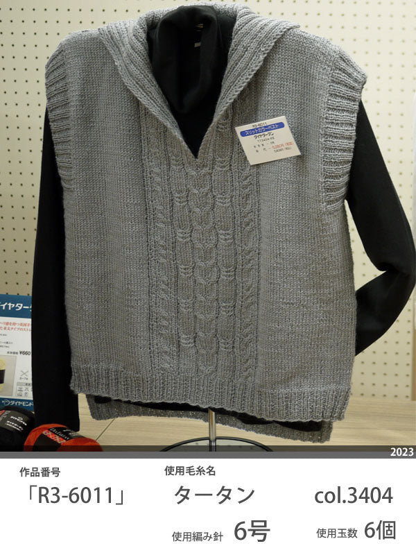 ダイヤ タータン ダイヤモンド毛糸 【KY】 毛糸 編み物 並太