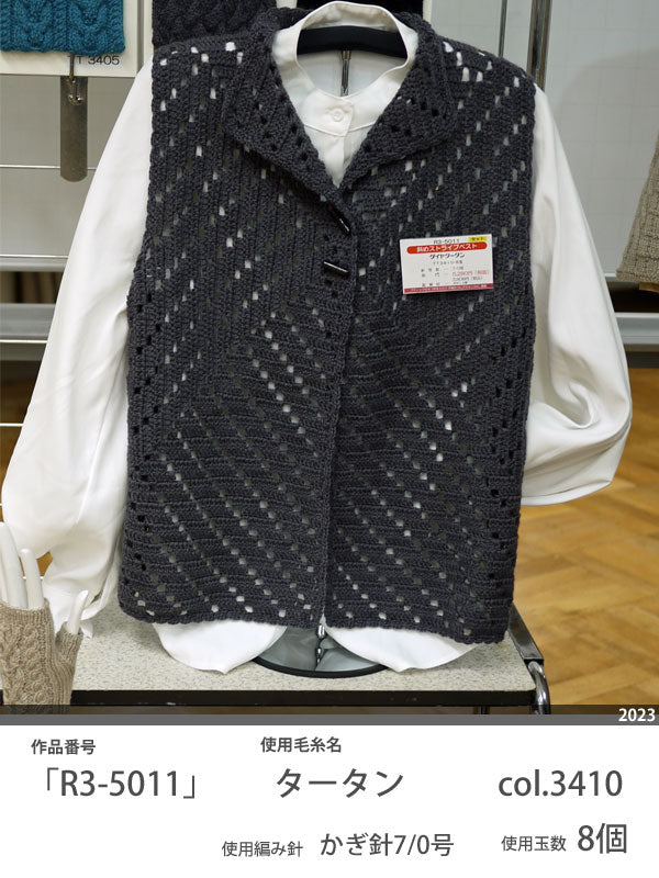 ダイヤ タータン ダイヤモンド毛糸 【KY】 毛糸 編み物 並太