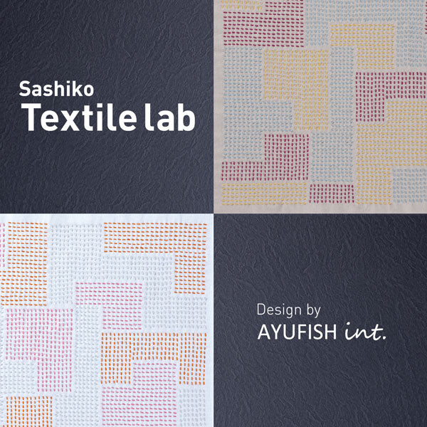 刺し子キット Textile lab ブロック SK-450 (布地:アーモンドミルク) オリムパス 【KY】Olympus 花ふきん 刺し子 キット
