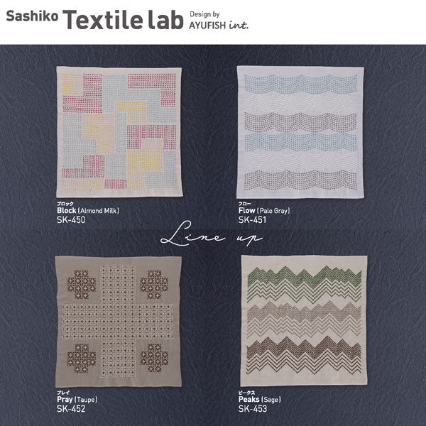 刺し子キット Textile lab ピークス SK-453 (布地:サージ) オリムパス 【KY】Olympus 花ふきん 刺し子 キット